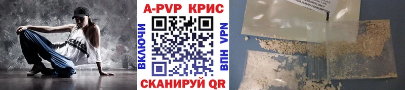 магазин продажи   Переславль-Залесский  Alfa_PVP Crystall 