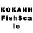 Cocaine VHQ Levan Nemsadze