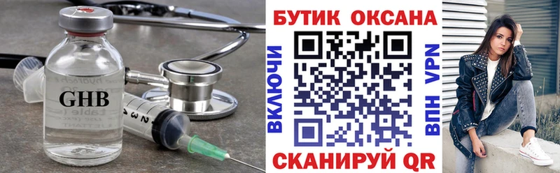 kraken ссылки  Переславль-Залесский  Бутират GHB 