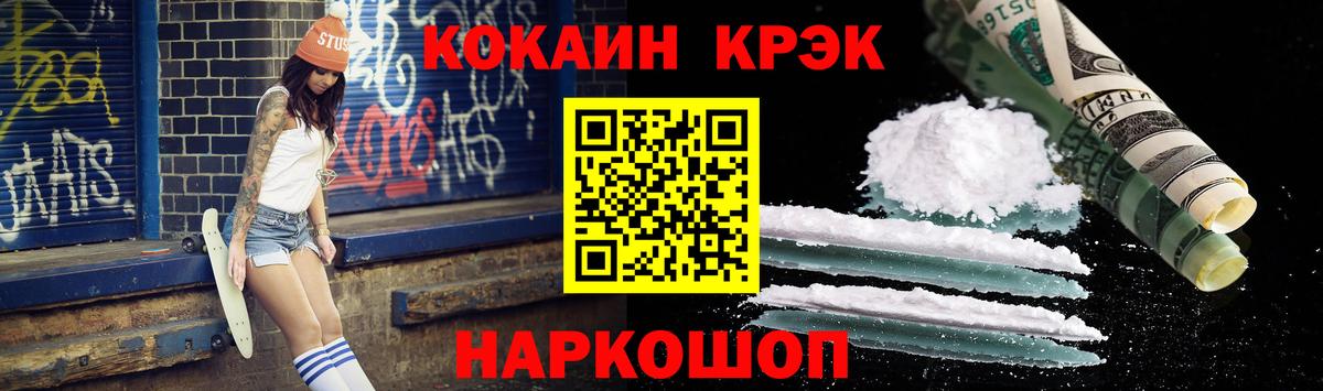 COCAIN 97%  COCAIN 99%  Переславль-Залесский  Вход с VPN 