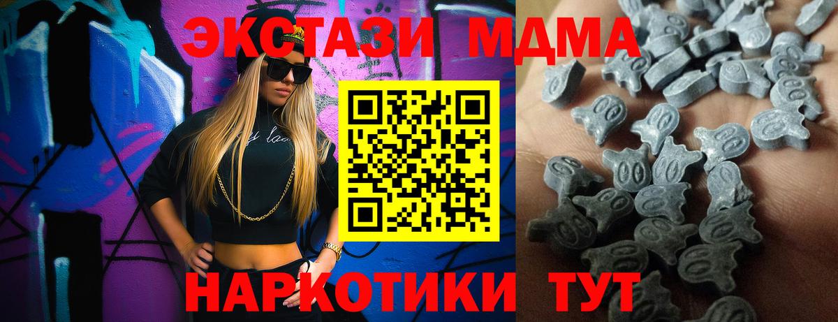 Переславль-Залесский  Экстази DUBAI  площадка клад  Вход с VPN  ЭКСТАЗИ круглые  ЭКСТАЗИ 
