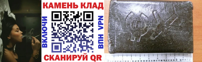 Гашиш Premium  Переславль-Залесский 
