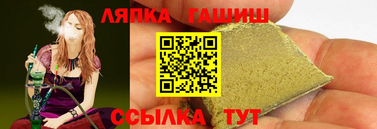 Переславль-Залесский  Гашиш  Гашиш Изолятор  Вход с VPN  ГАШ индика сатива 