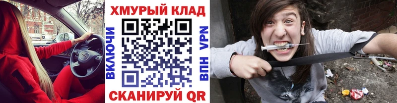 kraken зеркало  Переславль-Залесский  Героин Афган  наркошоп 