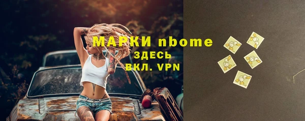 mix Алексин