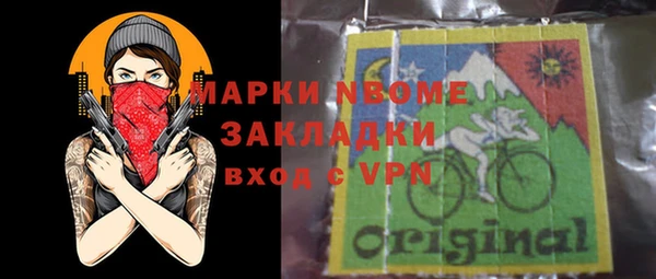 МДМА Алексеевка