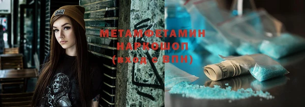 МДМА Алексеевка