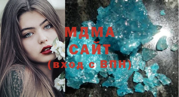 МДМА Алексеевка