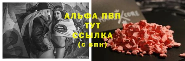 МДМА Алексеевка