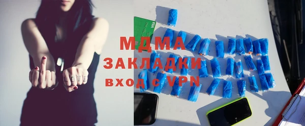 mix Алексин
