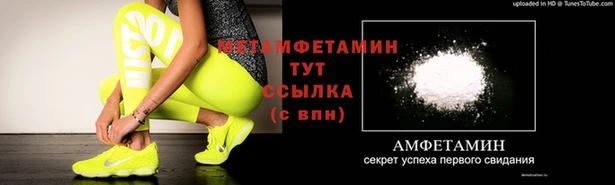 Альфа ПВП Алзамай