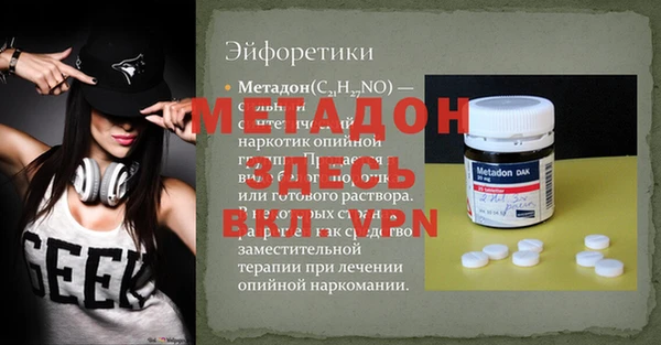 Альфа ПВП Алзамай