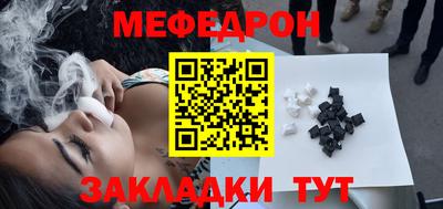 дживик Чебоксары