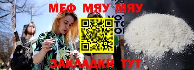 дживик Чебоксары