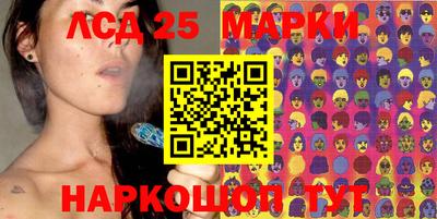 ПСИЛОЦИБИНОВЫЕ ГРИБЫ Чебаркуль
