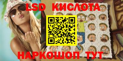 ПСИЛОЦИБИНОВЫЕ ГРИБЫ Чебаркуль