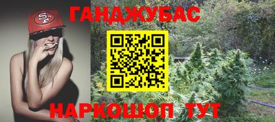 дживик Чебоксары
