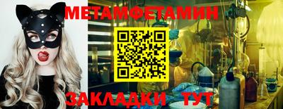 ПСИЛОЦИБИНОВЫЕ ГРИБЫ Чебаркуль