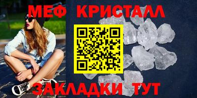дживик Чебоксары