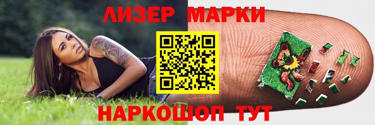 ЛСД экстази кислота  LSD-25 экстази  Переславль-Залесский  Вход с VPN 