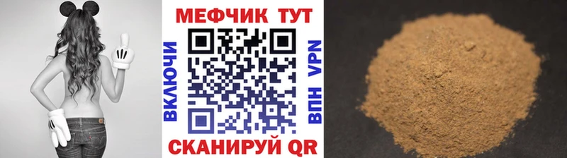 Меф мяу мяу  где продают наркотики  Переславль-Залесский 