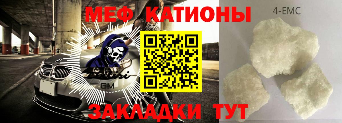 МЕФ VHQ  МЕФ 4 MMC  Меф  Вход с VPN  что такое   Переславль-Залесский  Меф 