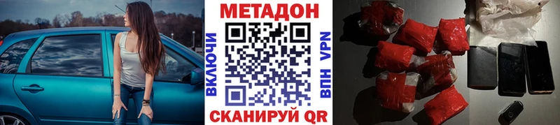 Метадон мёд  Переславль-Залесский 