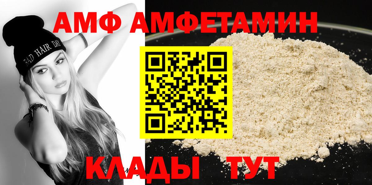 МЕТАМФЕТАМИН витя Переславль-Залесский