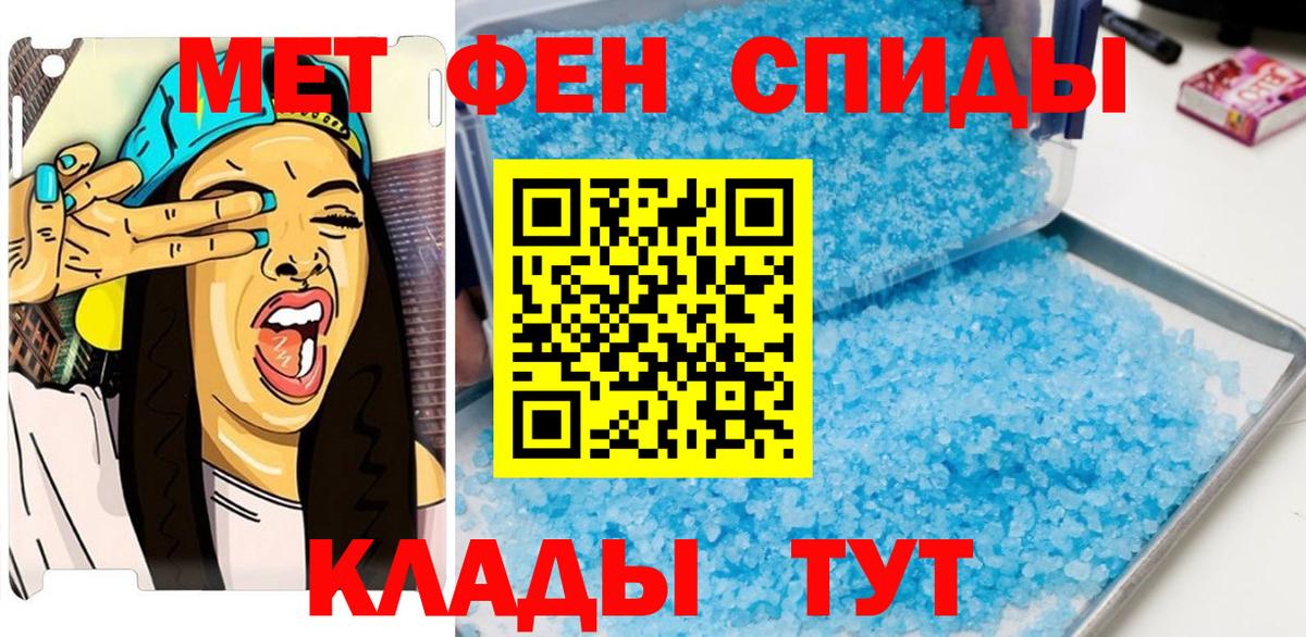 Метамфетамин винт  Вход с VPN  Переславль-Залесский 