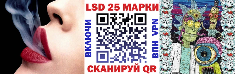 OMG рабочий сайт  Переславль-Залесский  Марки N-bome 1500мкг 