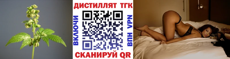 Дистиллят ТГК вейп с тгк Переславль-Залесский