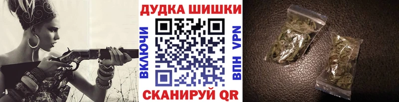 MEGA ссылка  Переславль-Залесский  Каннабис марихуана 