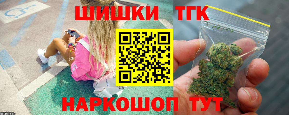 Бошки марихуана марихуана Переславль-Залесский