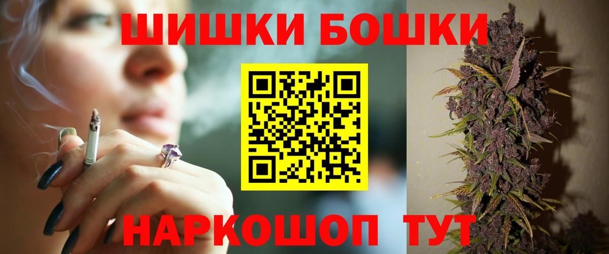 Конопля марихуана  Вход с VPN  Бошки марихуана сатива  Переславль-Залесский 